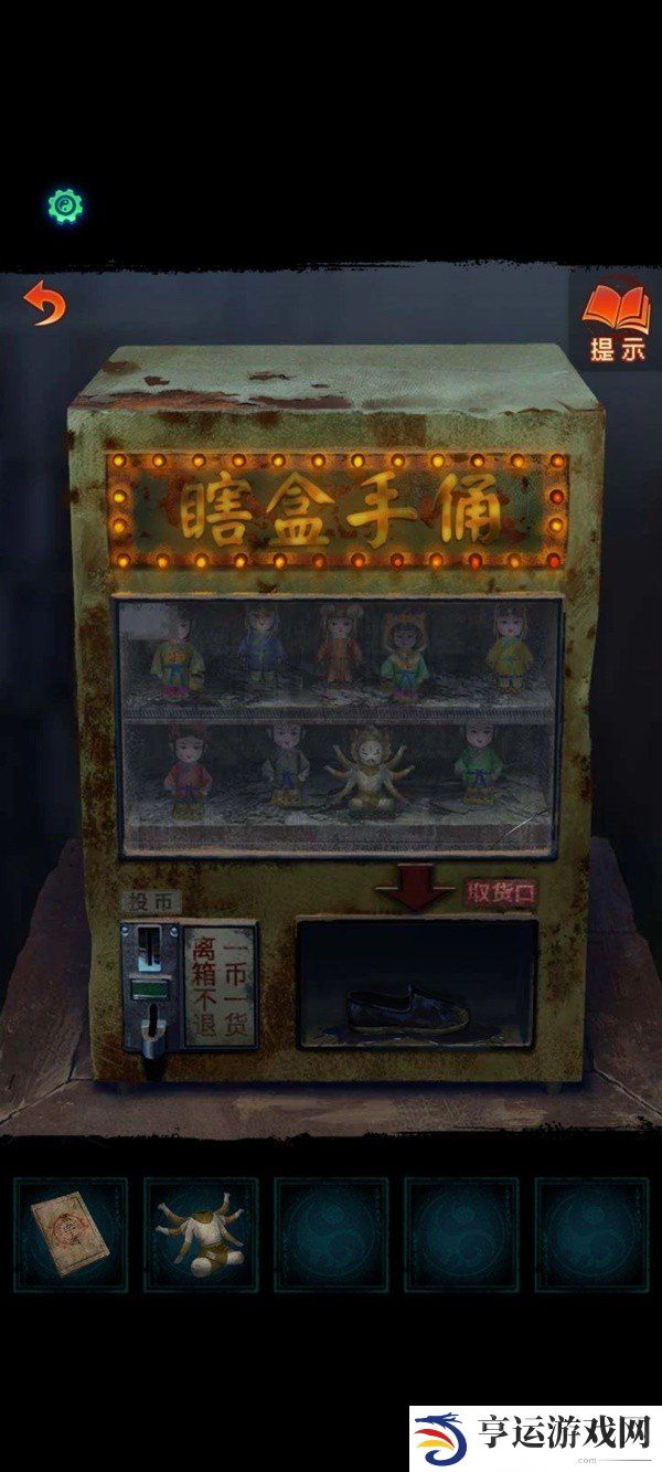 纸嫁衣7卿不负攻略 纸嫁衣7卿不负第一章攻略