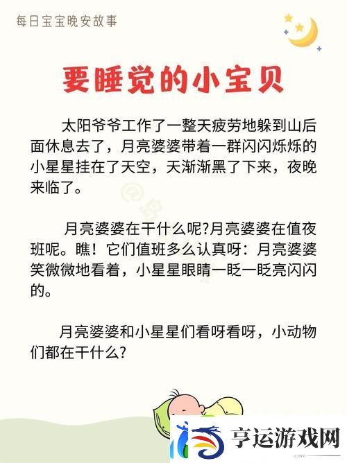 宝宝睡前C1V1-网友：这才是真正的睡前经典！