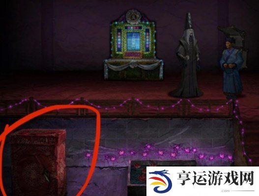 纸嫁衣卿不负攻略 纸嫁衣卿不负第四章攻略
