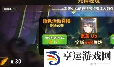 中国式网游亿万战力达成指南 中国式网游如何达成最高战力