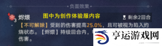 崩坏星穹铁道椒丘怎么样要抽吗 崩坏星穹铁道椒丘角色分析及抽取建议