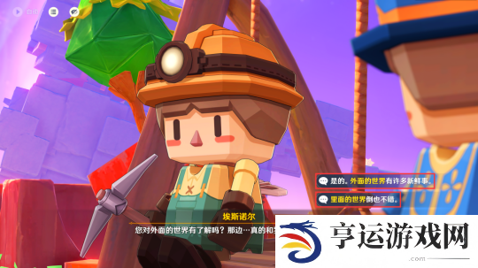 原神向着灯塔或是远方任务怎么做 希穆兰卡向着灯塔或是远方任务攻略
