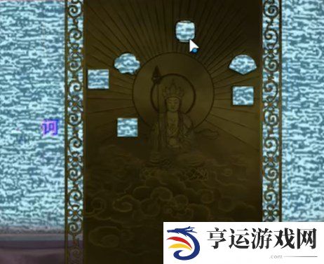 纸嫁衣卿不负攻略 纸嫁衣卿不负第四章攻略