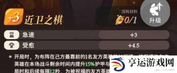 剑与远征启程灵器强度排行推荐 剑与远征启程灵器哪个强？