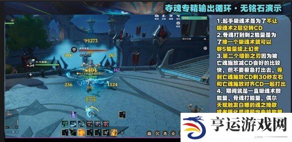 塔瑞斯世界幻灵祭司职业输出怎么玩 幻灵祭司输出玩法攻略大全