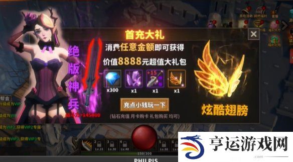 中国式网游战力提升方法 中国式网游怎么提升战力