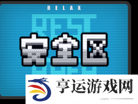 绝区零零号空洞事件怎么选 零号空洞事件选择攻略