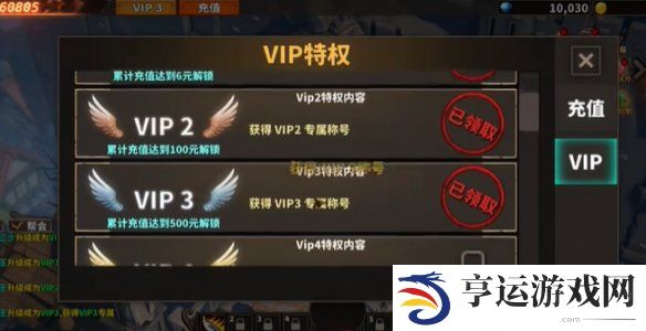 中国式网游战力提升方法 中国式网游怎么提升战力