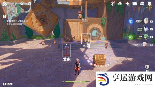 原神星轨王城15个积木小人解谜攻略  星轨王城15个积木小人解谜步骤一览