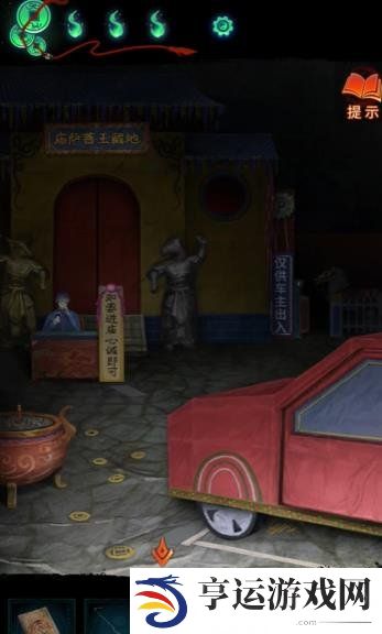 纸嫁衣7卿不负攻略 纸嫁衣7卿不负第三章攻略