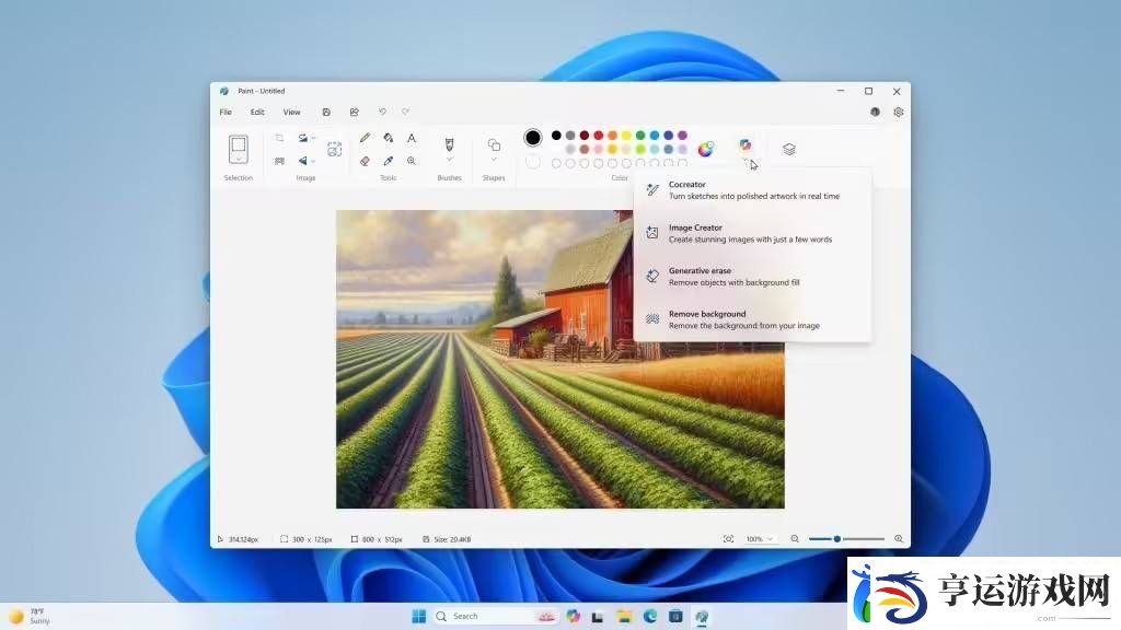 Win11新更新：微软画图应用升级-Copilot菜单助力图像编辑