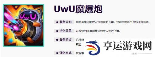 无尽狂潮金克斯攻略 无尽狂潮金克斯技能