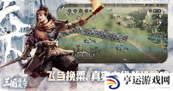 三国谋定天下七月份兑换码最新版 三国谋定天下兑换码一览