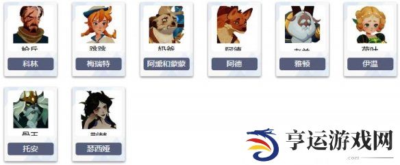 剑与远征启程英雄推荐 剑与远征启程英雄攻略
