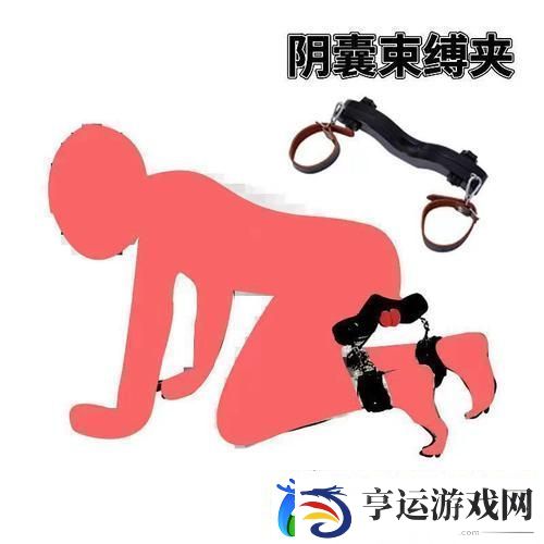 他戴上小玩具调到10档-友：果然是天生的搞笑担当！
