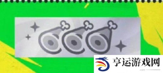 绝区零刮刮乐奖励是什么 绝区零嗷呜刮奖店奖励一览