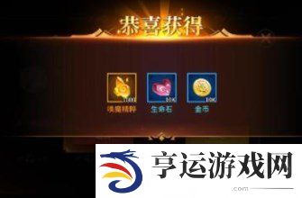 加德尔契约兑换码最新 加德尔契约兑换码大全