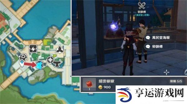 原神区域特产商人位置在哪里 提瓦特全区域特产商人位置大全