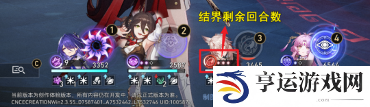 崩坏星穹铁道椒丘怎么样要抽吗 崩坏星穹铁道椒丘角色分析及抽取建议