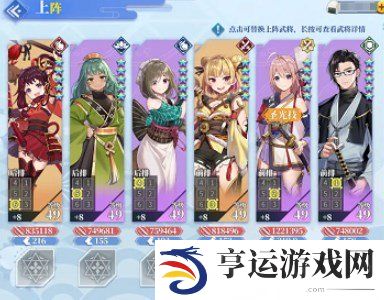椿之歌新手阵容推荐 椿之歌火系新手阵容