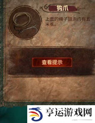 纸嫁衣7卿不负攻略 纸嫁衣7卿不负第二章攻略