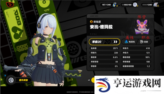 绝区零开服都需要了解那些事情 绝区零开服基础讲解