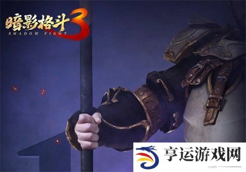 暗影格斗3国服公测礼包码是多少 暗影格斗3礼包码大全