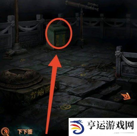 纸嫁衣7第二章敲鼓顺序 纸嫁衣7第二章鼓怎么敲