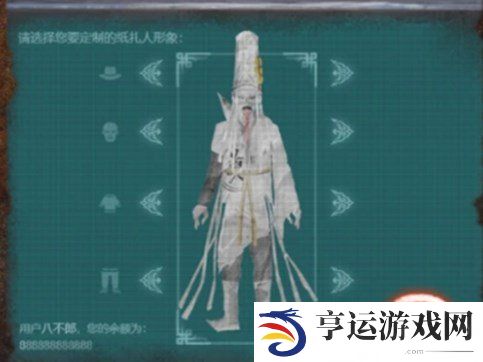纸嫁衣卿不负攻略 纸嫁衣卿不负第四章攻略
