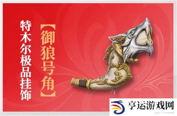永劫无间手游的通行证值得买吗 永劫无间手游通行证攻略