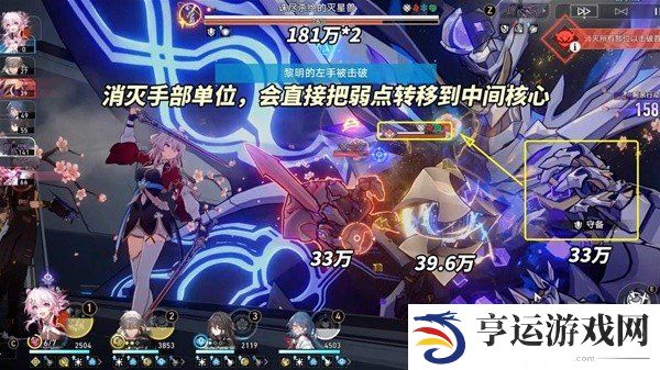 崩坏星穹铁道2.4末日幻影支配恶兽机制介绍及配队推荐