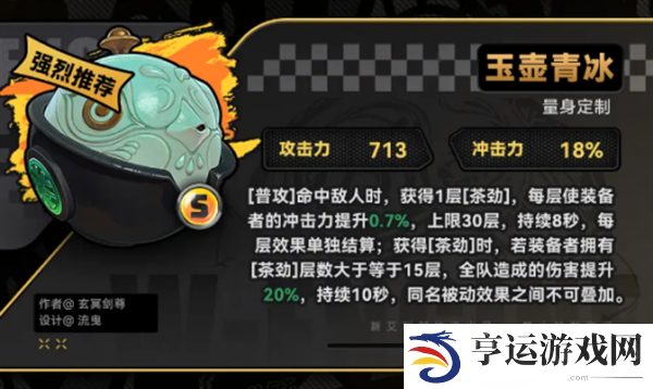 绝区零青衣技能是什么机制 绝区零青衣角色攻略解析
