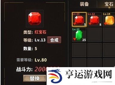 中国式网游亿万战力达成指南 中国式网游如何达成最高战力