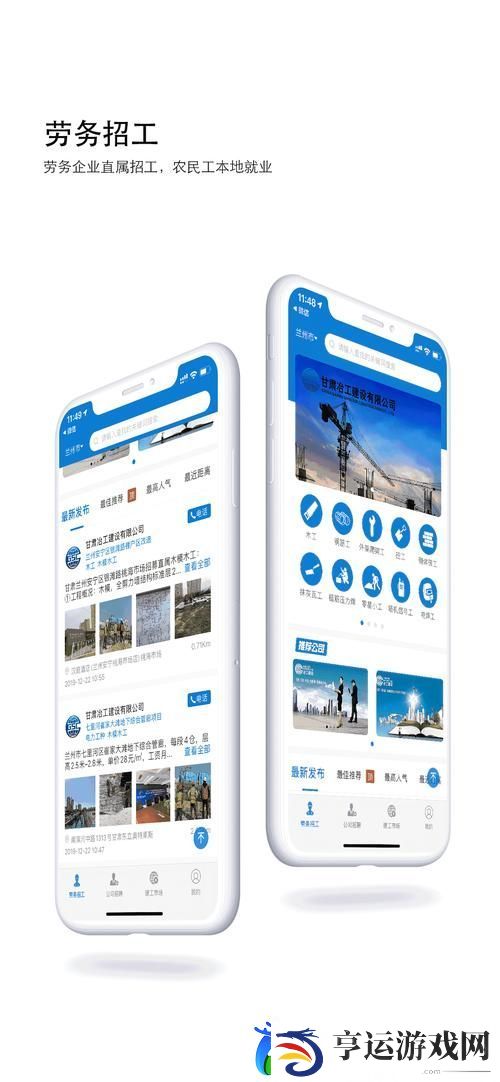 国精产品999永久中国有限上线-友热议：