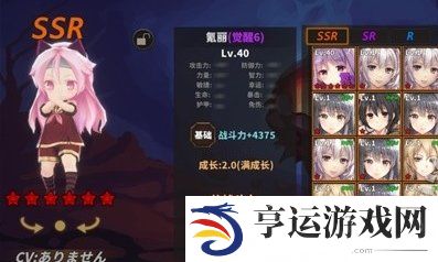 中国式网游亿万战力达成指南 中国式网游如何达成最高战力