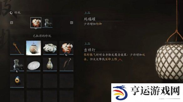 黑神话悟空吉祥灯怎么获得 黑神话悟空吉祥灯没拿到怎么办