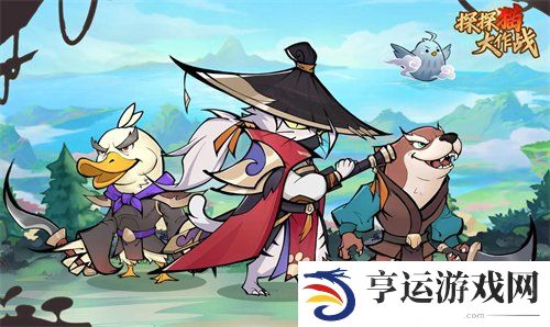 探探猫大作战首发礼包码福利大全 探探猫大作战兑换码合集