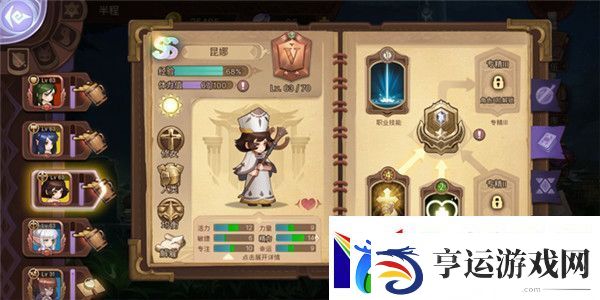 元素方尖奶妈技能搭配推荐