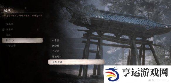 黑神话悟空鳖宝头骨获得方法 黑神话悟空鳖宝头骨在哪获取