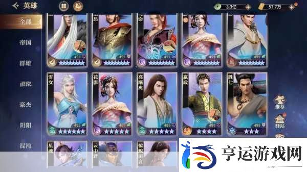秦时明月沧海手游角色升级全攻略