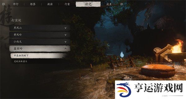 黑神话悟空第四回蒲团位置在哪里 黑神话悟空第四回蒲团位置大全