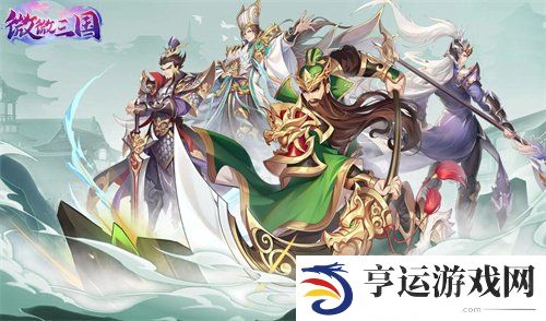 微微三国最新兑换码礼包汇总 微微三国不删档测试福利兑换码