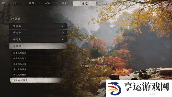 黑神话悟空第四回蒲团位置在哪里 黑神话悟空第四回蒲团位置大全