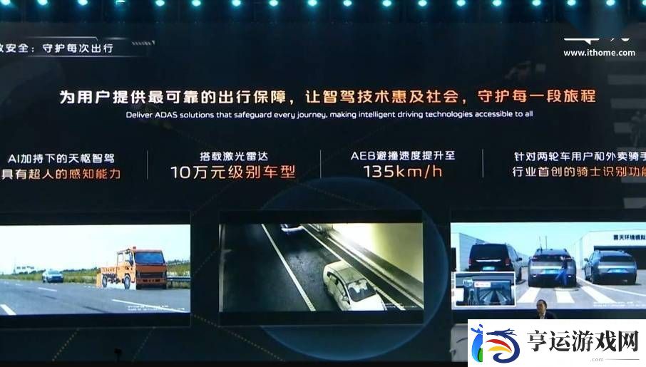 长安新车搭载激光雷达-10万元级车型智能升级引关注