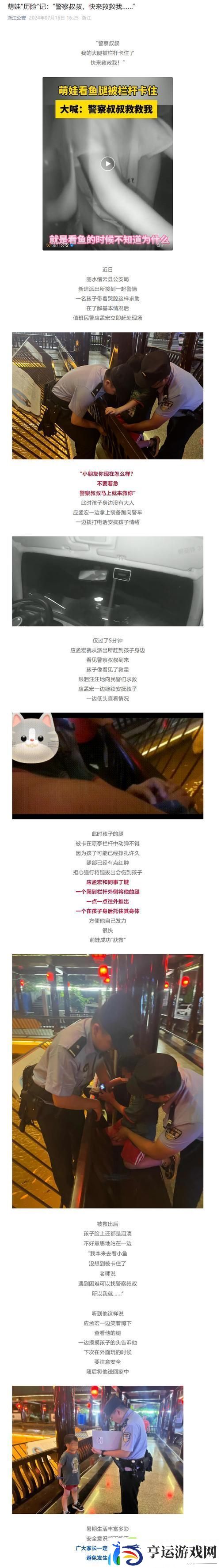 内容丰富的妈妈你真棒插曲快来救救我电影-深刻探讨了亲子关系