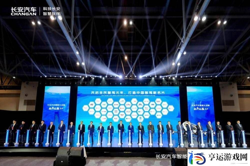 长安汽车「北斗天枢2.0」：未来3年35款新汽车-智能化战略全面升级！