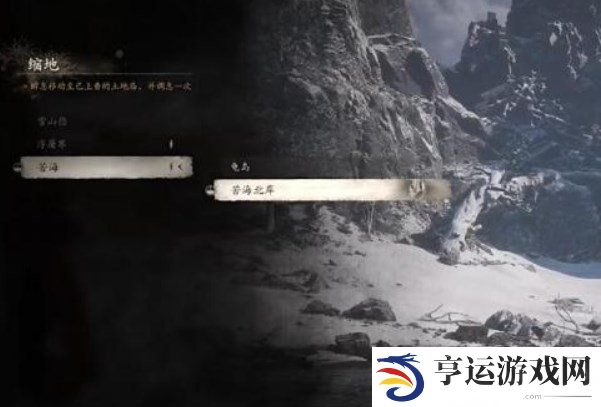 黑神话悟空辰龙在哪 黑神话悟空辰龙任务怎么做