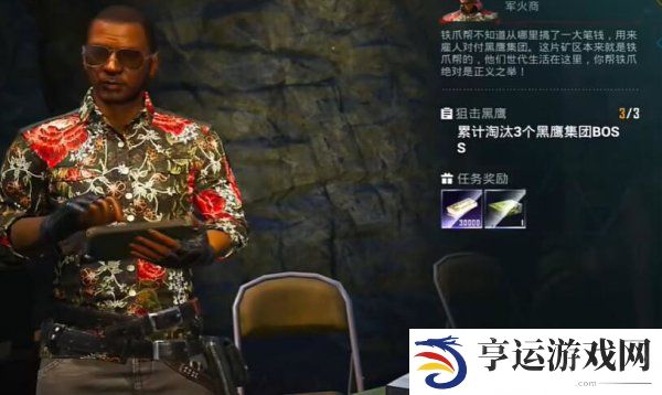 和平精英地铁逃生狙击黑鹰怎么完成 和平精英地铁逃生狙击黑鹰完成攻略