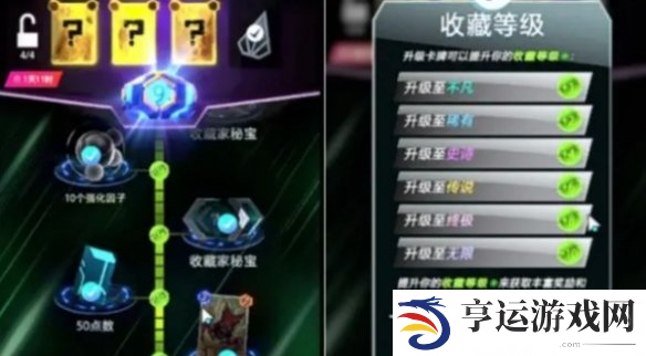 漫威终极逆转怎么获得新卡 漫威终极逆转获得新卡方法