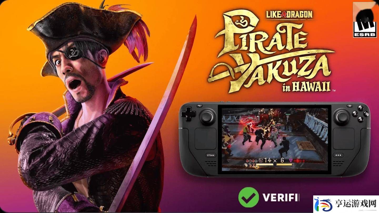 人中之龙8外传夏威夷冒险登陆Steam